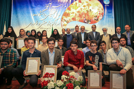 تجلیل رییس‌جمهور از نفرات برتر آزمون سراسری 